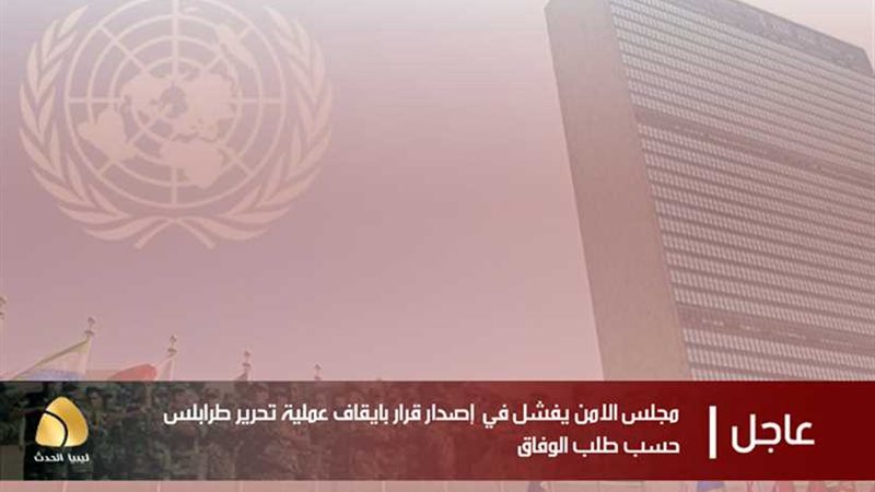 أذرع الإرهاب تفشل