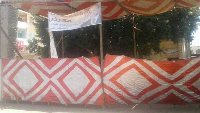 أقاموه ونسوه.. منفذ