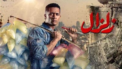 زلزال.. محمد رمضان يقاضي ماجد المصري