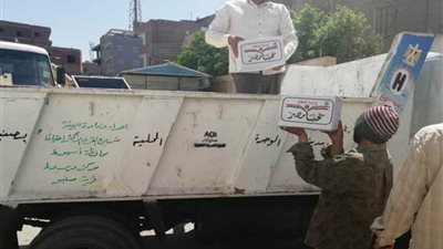 توزيع 2000 كرتونة 