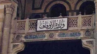 أوقاف الإسماعيلية تعلن عن بيع صكوك الأضاحي بسعر ١٨٠٠ جنيه للصك