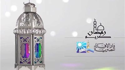 هل الزواج في رمضان عذر مبيح للإفطار؟.. دار الإفتاء تجيب