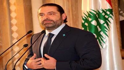 الحريري يدين أعمال التخريب الإرهابية لبواخر شحن بالقرب من المياه الإقليمية للإمارات