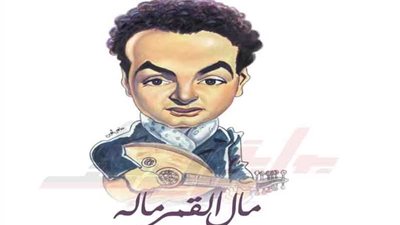 مال القمر ماله