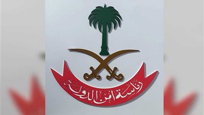 أمن الدولة السعودي: القضاء على خلية إرهابية من 8 عناصر