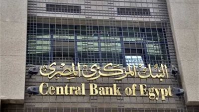 البنك المركزي: 24.7 مليار دولار إجمالى التدفقات الأجنبية منذ يناير الماضي