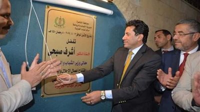 افتتاح أعمال تطوير مركز شباب الجزيرة (صور)