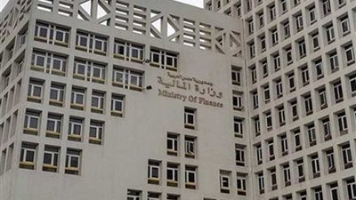 تعرف على تعليمات المالية لبدء إغلاق حسابات العام المالي الحالي