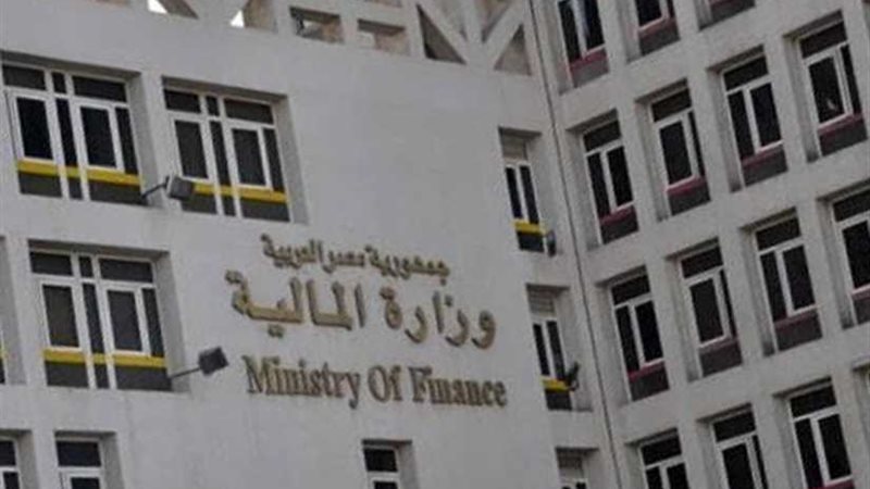 المالية تطرح أذون