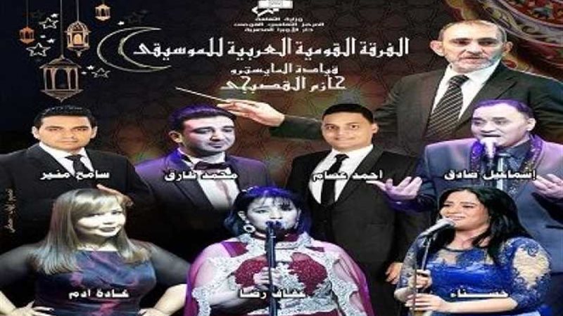 16 مايو مختارات غنائية