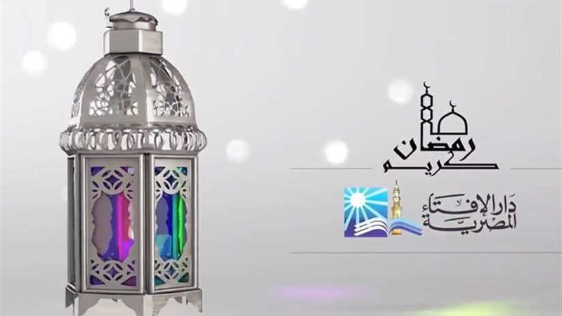 هل الزواج في رمضان