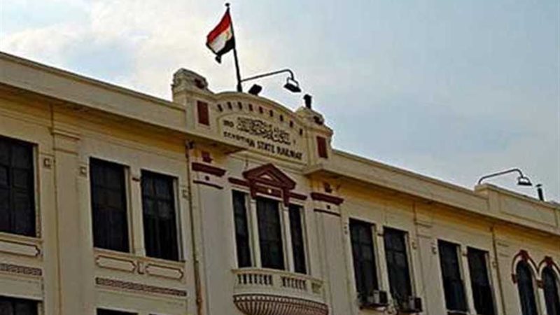 السكة الحديد تعلن