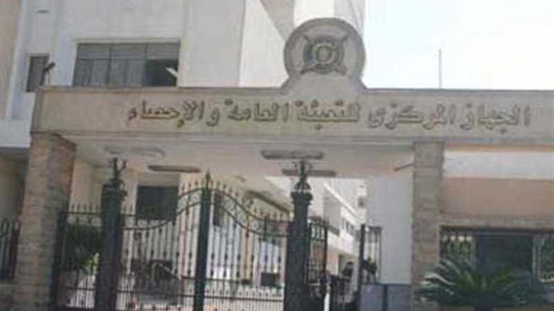 المركزي للإحصاء: