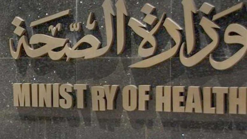 صحة السويس: أول مستشفى