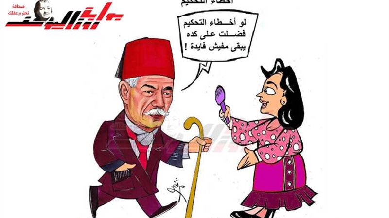 برضه مافيش فايدة