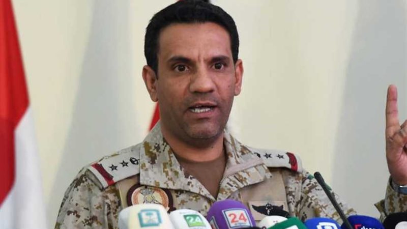 التحالف العربي :