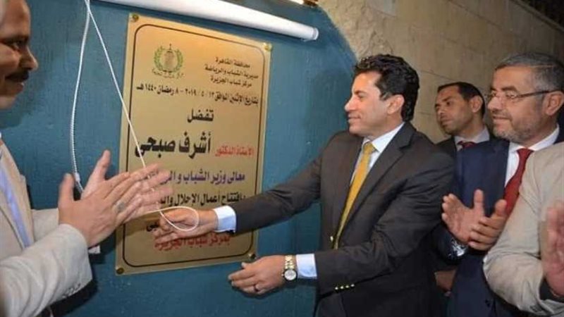 افتتاح أعمال تطوير