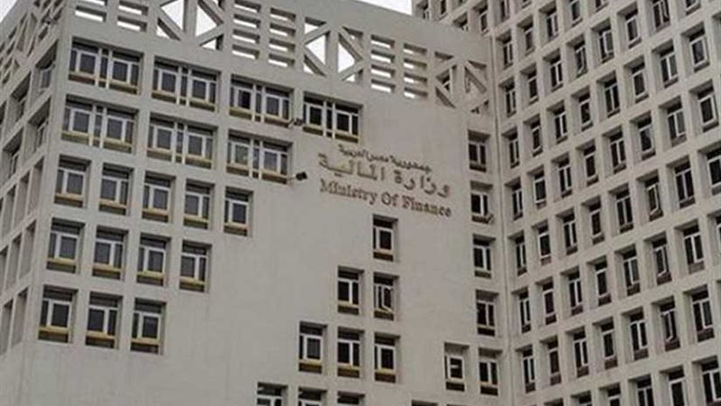 تعرف على تعليمات