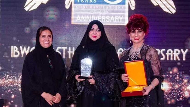 مجلس سيدات الأعمال