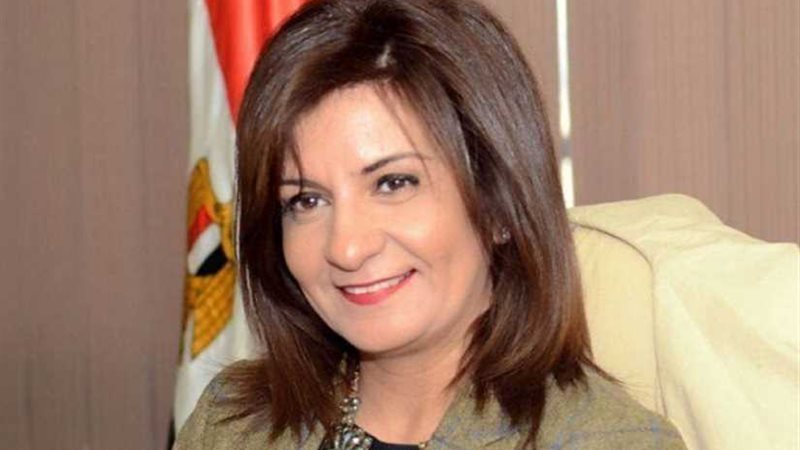 وزيرة الهجرة تدعو