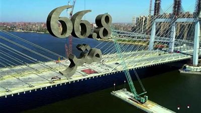 مصر تطالب بتسجيل كوبرى 