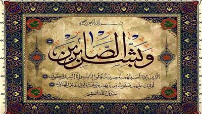 عزاء واجب للواء فاضل عمار نائب مدير أمن البحيرة