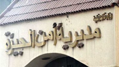 كاميرات المراقبة تقود مباحث الهرم إلى تحديد هوية المتهمين بسرقة سيارة تاكسي