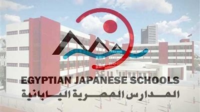 التعليم: مد فترة التقديم للمدارس المصرية اليابانية حتى الأحد