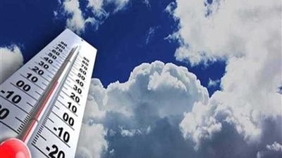 خبراء الأرصاد: انخفاض في درجات الحرارة غداً.. والعظمى بالقاهرة 35