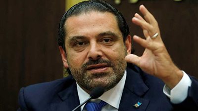 الحريري: لبنان أمام فرصة لتصحيح وضعه الاقتصادي من خلال الإصلاحات الجدية