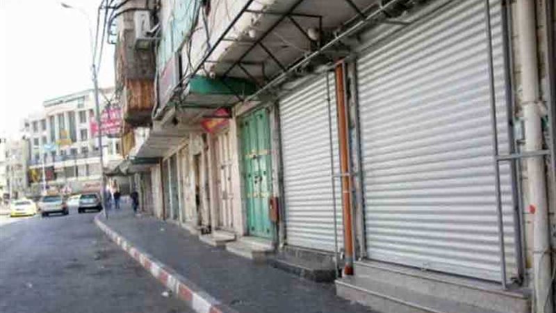 الفلسطينيون يحيون