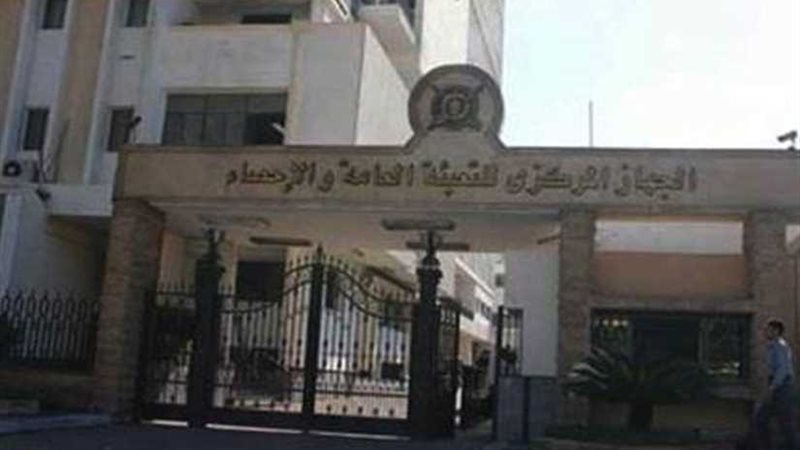 المركزي للإحصاء: