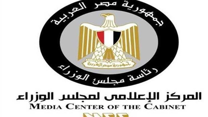 بالإنفوجرافات.. توضيح