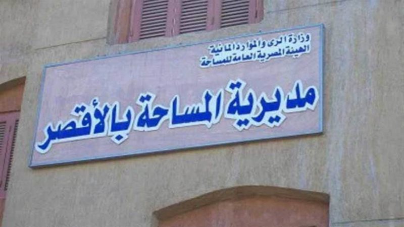 بدء تلقي الطعون على