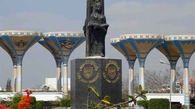 مركز التقويم بجامعة