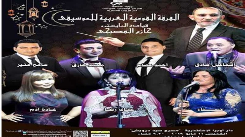 أغاني رمضان ومؤلفات