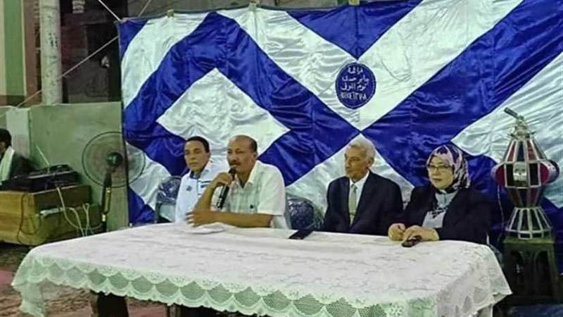 بيت ثقافة سمالوط