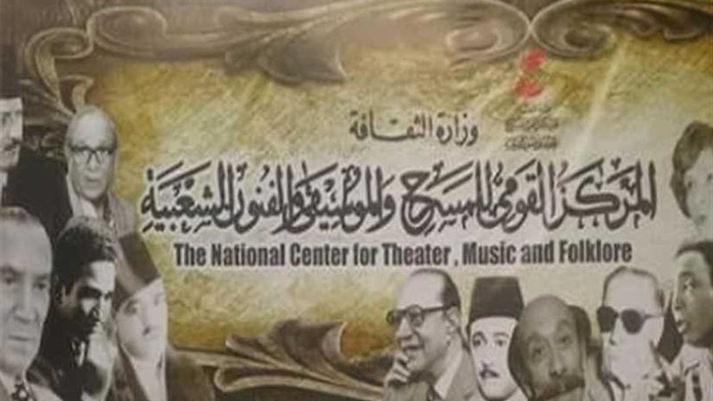 الخميس.. انطلاق برنامج