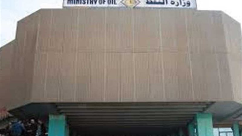 النفط العراقية تنفي