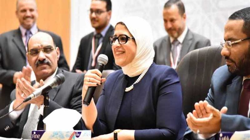 وزيرة الصحة: خدمات
