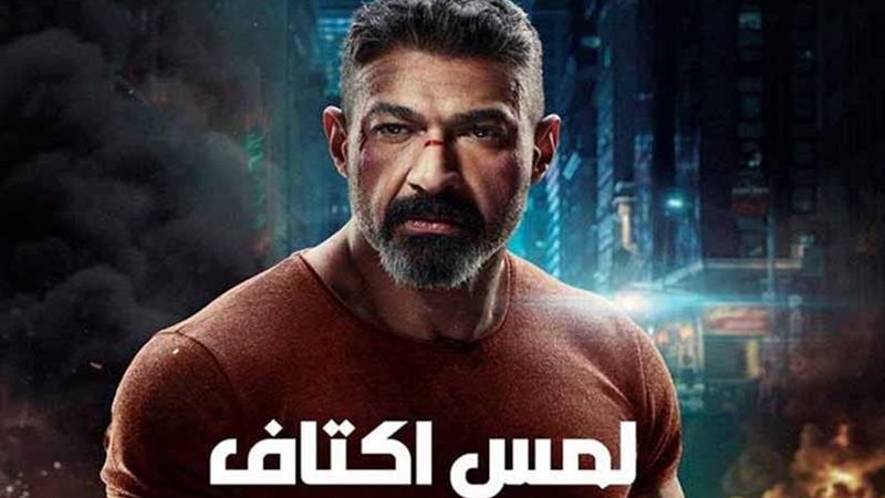 أدهم يكشف لـحمزة