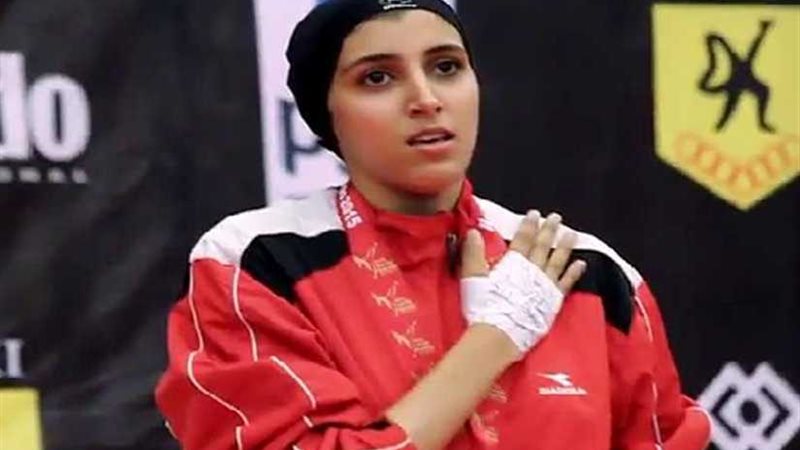 بطلة الكاراتيه جيانا