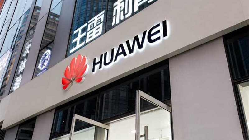 وزارة التجارة الأمريكية