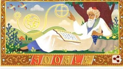 جوجل يحتفل بـ