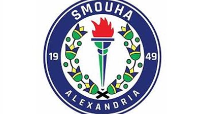 اليوم.. سموحة يختبر المواهب الكروية لأبناء الإسكندرية والمحافظات