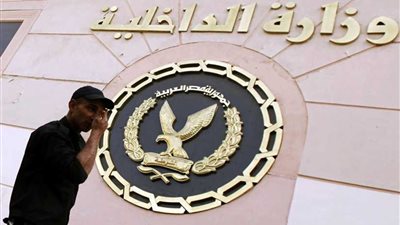 الداخلية تنفذ 51 ألفا و636 حكما قضائيا متنوعا خلال 24 ساعة