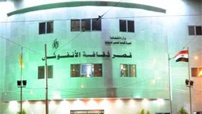 الثلاثاء المقبل.. توزيع جوائز 