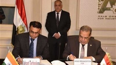 مذكرة تفاهم بين 