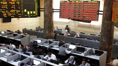 البورصة تخسر 7.7 مليار جنيه.. وتراجع جماعي بمؤشراتها