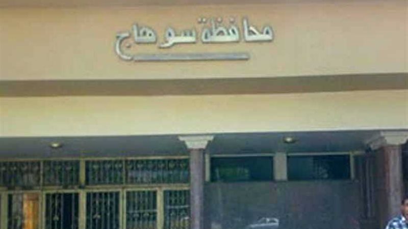 أهالي سوهاج يستغيثون